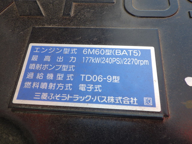 三菱2KG-FK62FZクレーン4段増トンワイドアルミブロック|中古トラックの販売・買取・査定のアイナビ