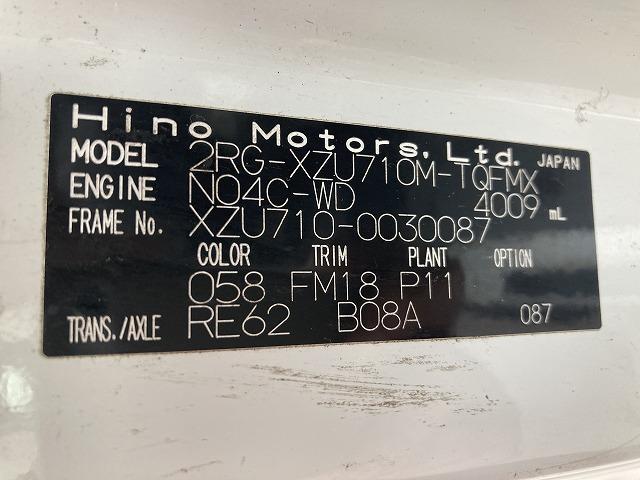 日野 平ボディ デュトロ|中古トラックの販売・買取・査定のアイナビ