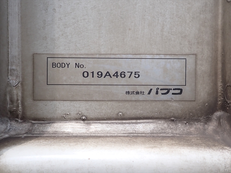 【351345】|中古トラックの販売・買取・査定のアイナビ