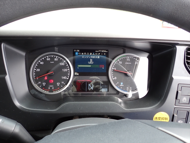 【351345】|中古トラックの販売・買取・査定のアイナビ