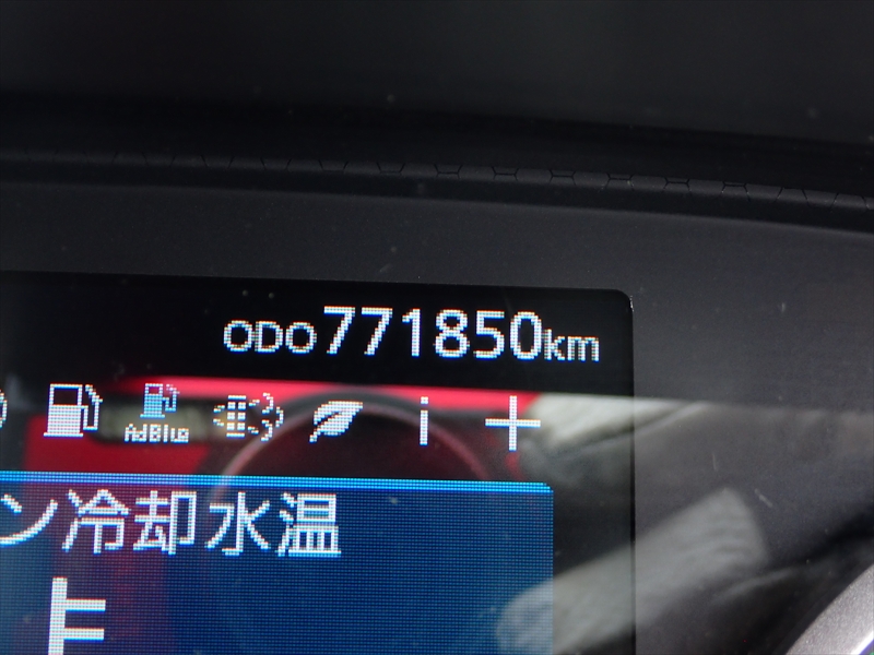 【351345】|中古トラックの販売・買取・査定のアイナビ