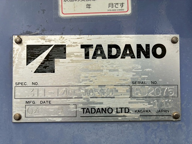 フックインハイジャッキロングジャッキ2.93tAT3t8t|中古トラックの販売・買取・査定のアイナビ