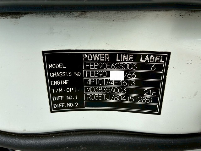 ワイドロング4トン積載5速MTマニュアル3t4t|中古トラックの販売・買取・査定のアイナビ