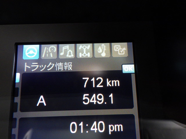 三菱2PG-FP74HDRSヘッドダンプ用ポンプ第5輪荷重11.5t|中古トラックの販売・買取・査定のアイナビ