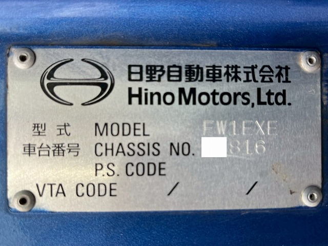 4段ラジコン★4軸低床2デフ★後輪エアサス★12.3トン積載!|中古トラックの販売・買取・査定のアイナビ