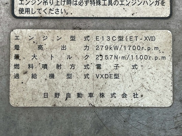 4段ラジコン★4軸低床2デフ★後輪エアサス★12.3トン積載!|中古トラックの販売・買取・査定のアイナビ
