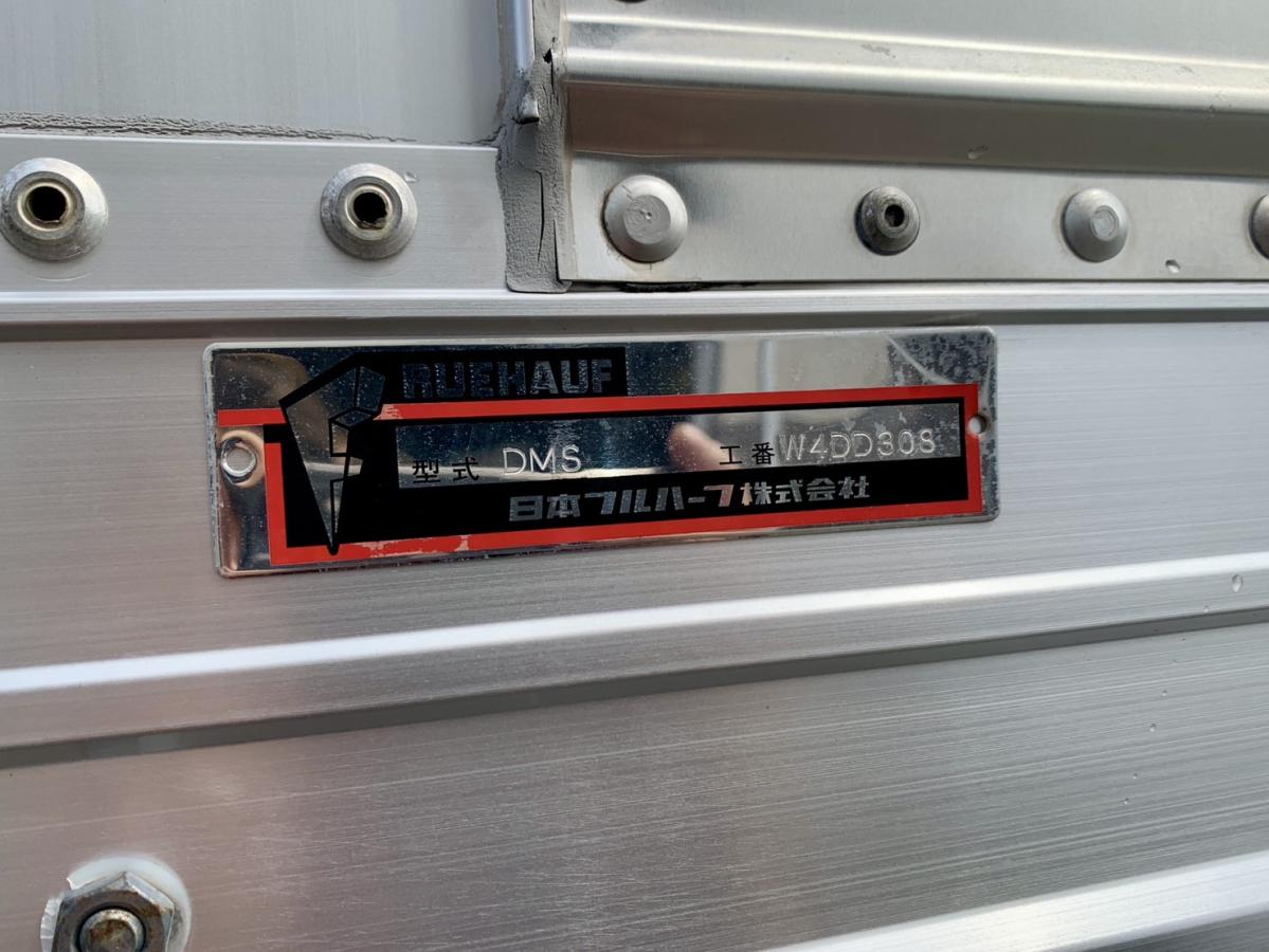 フォワード H28年式TKG-FRR90T2ワイドベット付6M/Tエアサスウイング|中古トラックの販売・買取・査定のアイナビ