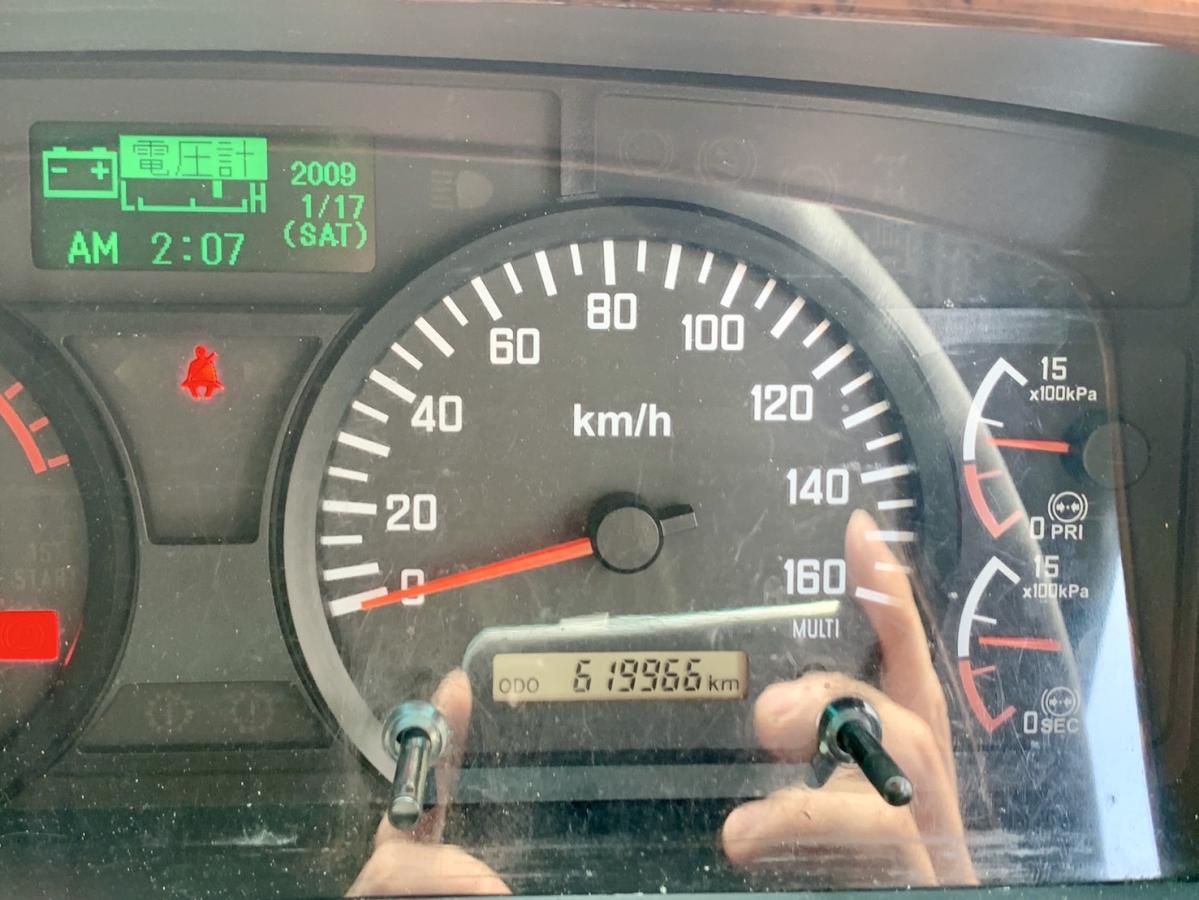 フォワード H28年式TKG-FRR90T2ワイドベット付6M/Tエアサスウイング|中古トラックの販売・買取・査定のアイナビ