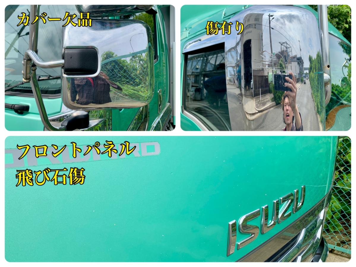 フォワード H28年式TKG-FRR90T2ワイドベット付6M/Tエアサスウイング|中古トラックの販売・買取・査定のアイナビ