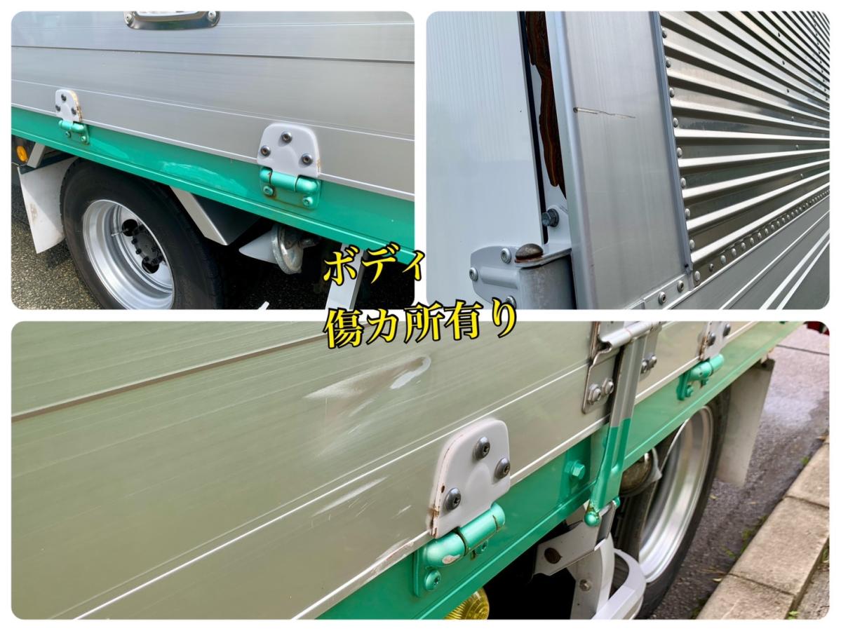 フォワード H28年式TKG-FRR90T2ワイドベット付6M/Tエアサスウイング|中古トラックの販売・買取・査定のアイナビ