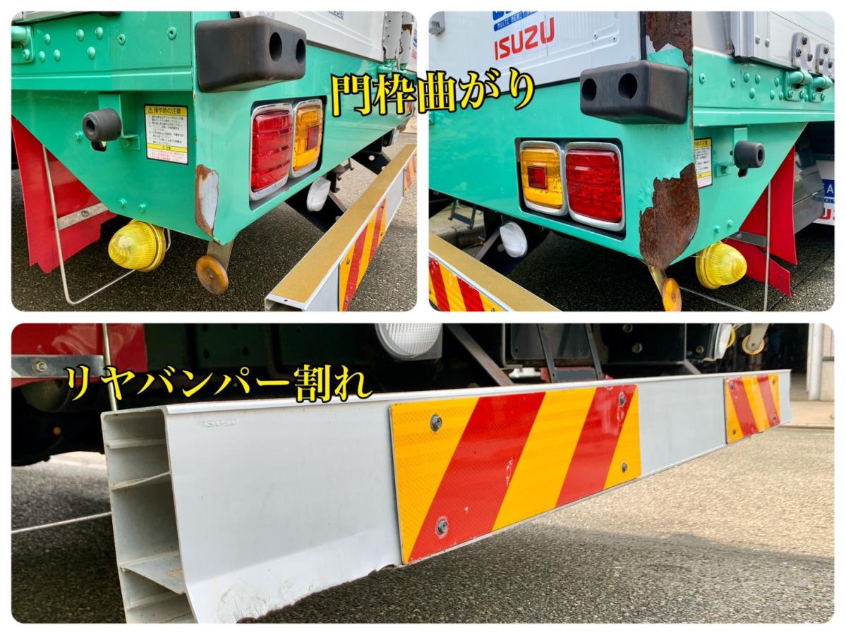 フォワード H28年式TKG-FRR90T2ワイドベット付6M/Tエアサスウイング|中古トラックの販売・買取・査定のアイナビ