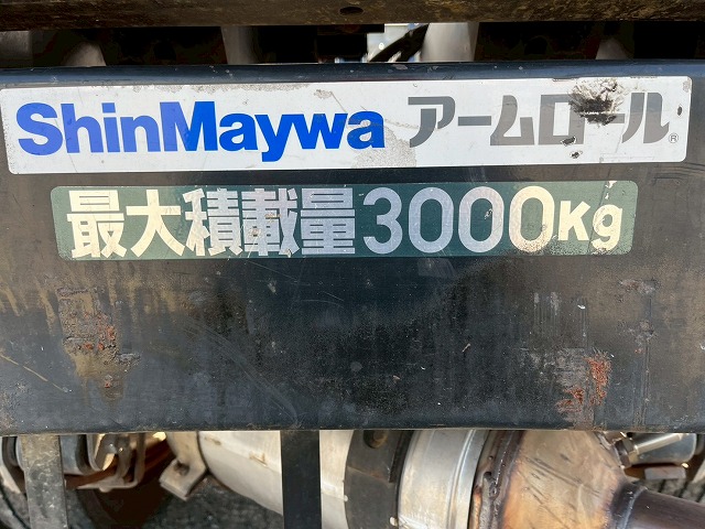 カスタム★新明和アームロール★ツインホイスト★3トン積載|中古トラックの販売・買取・査定のアイナビ