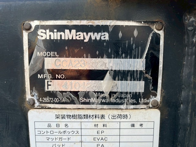 カスタム★新明和アームロール★ツインホイスト★3トン積載|中古トラックの販売・買取・査定のアイナビ