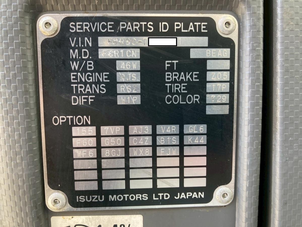 冷蔵冷凍車3.05トン積載低温格納PG6200ボディ左サイド扉|中古トラックの販売・買取・査定のアイナビ