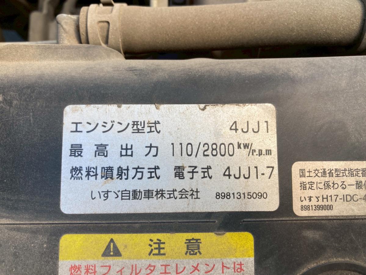 アルミバンワイド超ロング跳上PGラッシング3段スムーサー|中古トラックの販売・買取・査定のアイナビ
