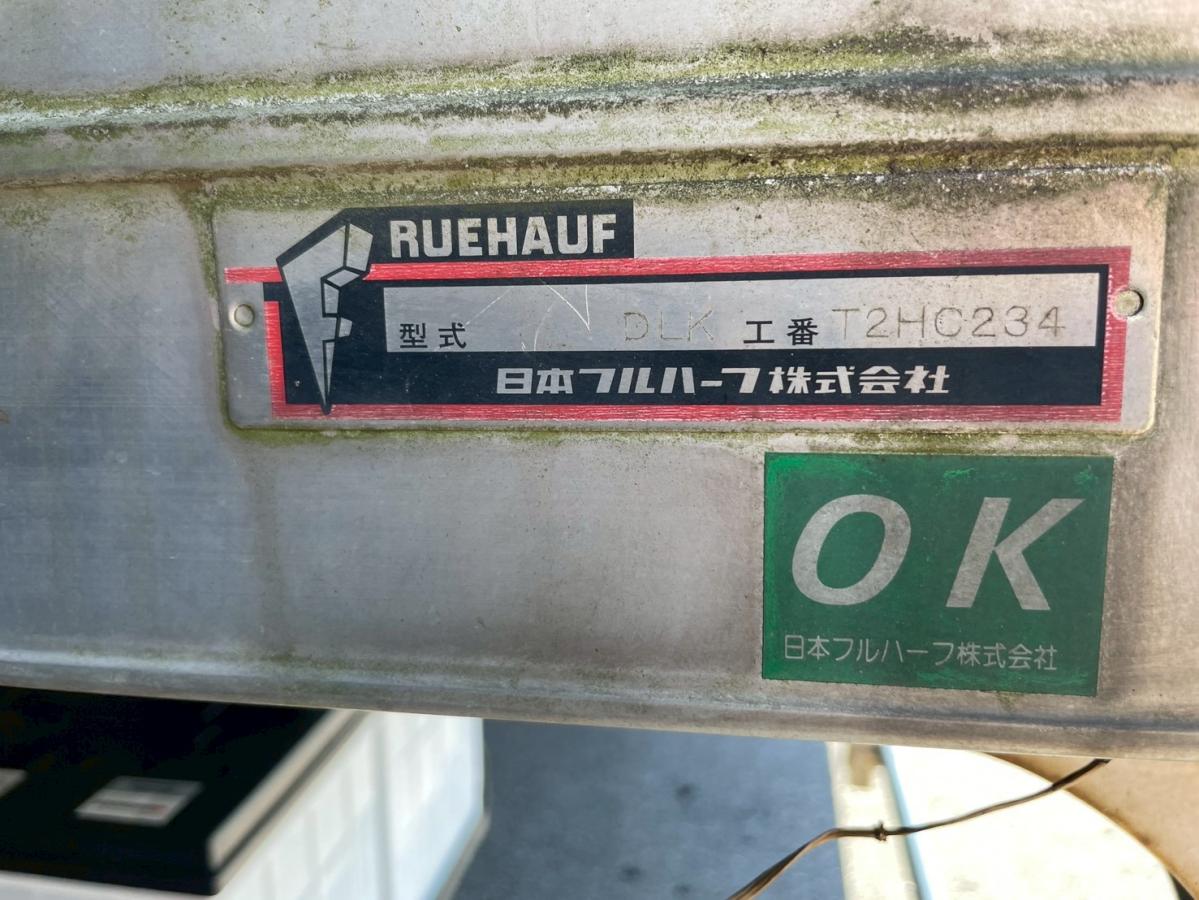 アルミバンワイド超ロング跳上PGラッシング3段スムーサー|中古トラックの販売・買取・査定のアイナビ