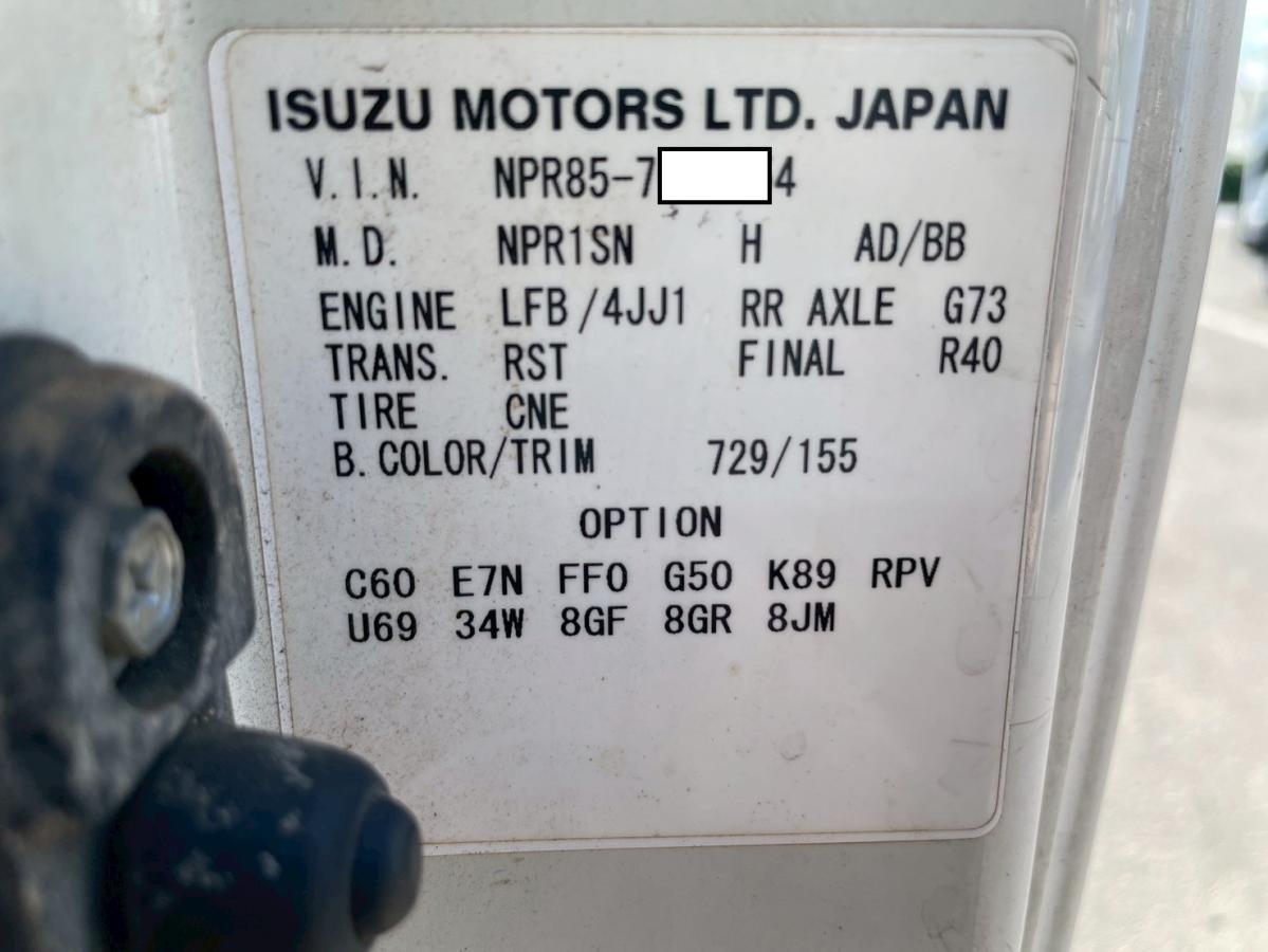 アルミバンワイド超ロング跳上PGラッシング3段スムーサー|中古トラックの販売・買取・査定のアイナビ