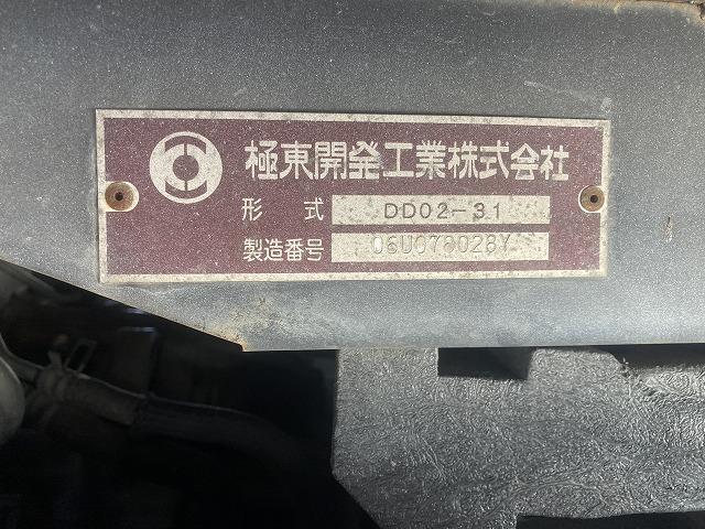 日野 ダンプ デュトロ|中古トラックの販売・買取・査定のアイナビ