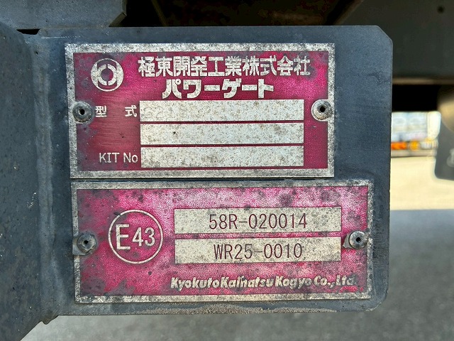 ハイルーフフルキャブ日本トレクス240馬力6速MT4t8t|中古トラックの販売・買取・査定のアイナビ