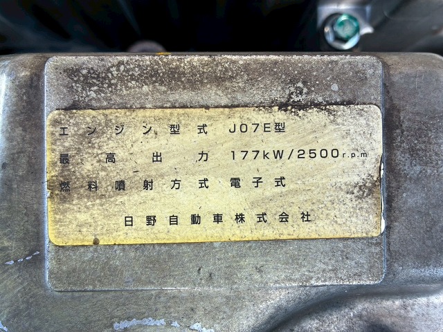 ハイルーフフルキャブ日本トレクス240馬力6速MT4t8t|中古トラックの販売・買取・査定のアイナビ