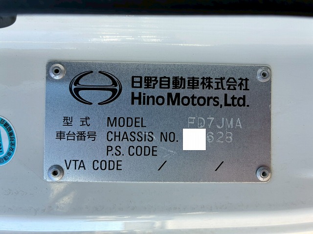 ハイルーフフルキャブ日本トレクス240馬力6速MT4t8t|中古トラックの販売・買取・査定のアイナビ