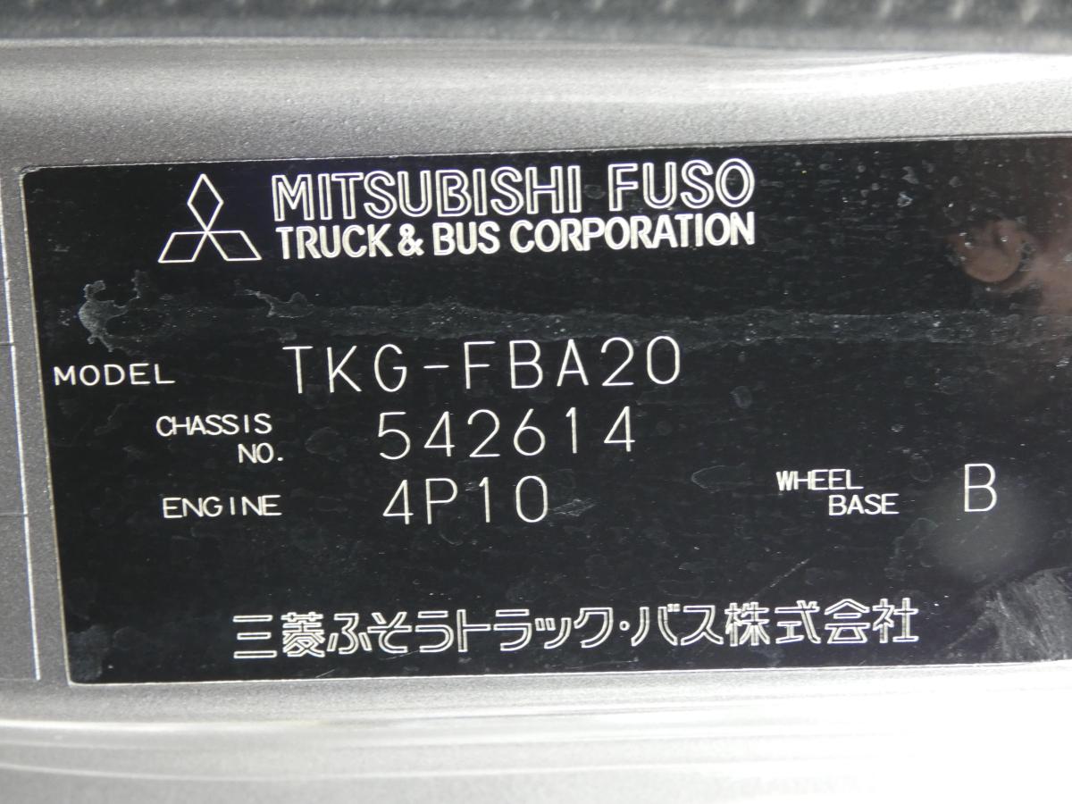 2トン 平ボディ 電動ミラー|中古トラックの販売・買取・査定のアイナビ