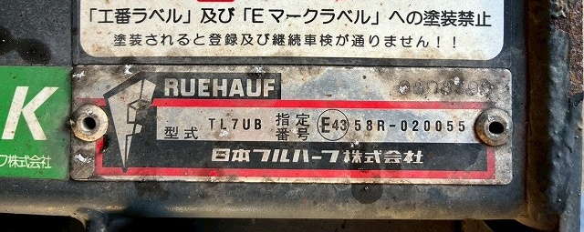 パネルバンセミワイドベッドレス日本フルハーフラッシング|中古トラックの販売・買取・査定のアイナビ