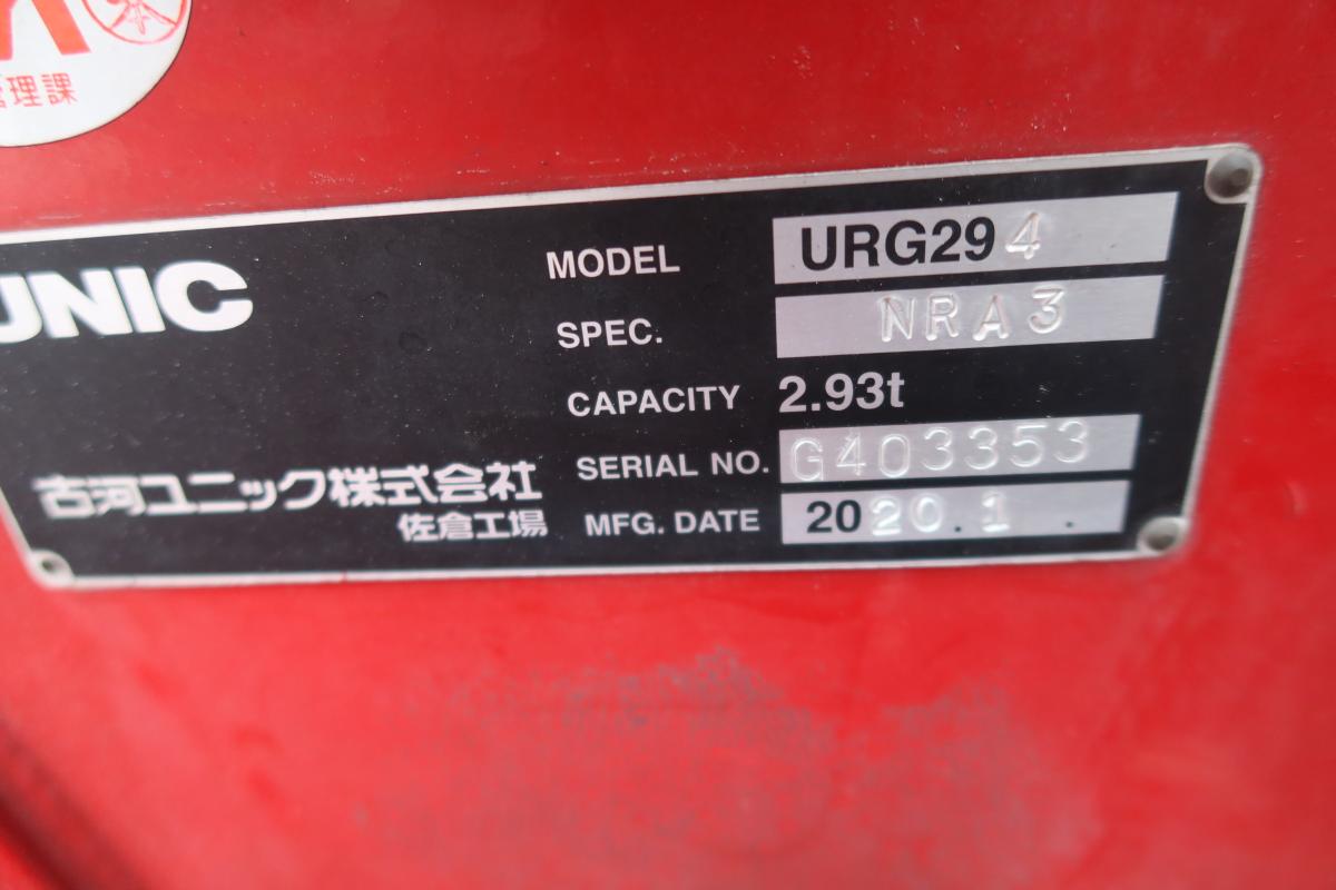 標準ロング 4段クレーンラジコン付き 積載3000kg 2.9t吊り|中古トラックの販売・買取・査定のアイナビ