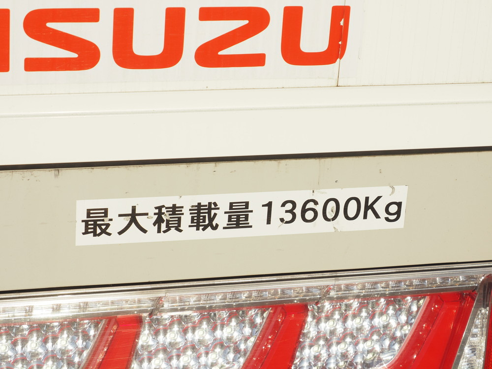 いすゞ ウイング車 ギガ|中古トラックの販売・買取・査定のアイナビ