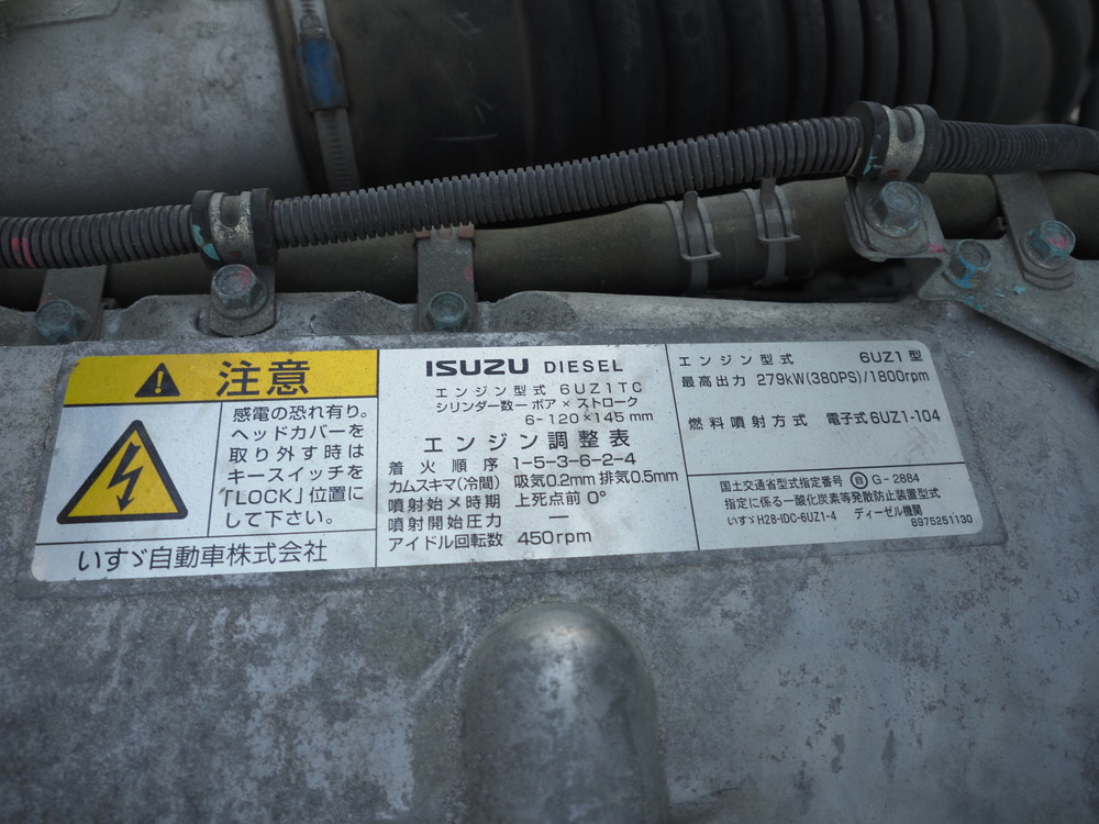 いすゞ ウイング車 ギガ|中古トラックの販売・買取・査定のアイナビ