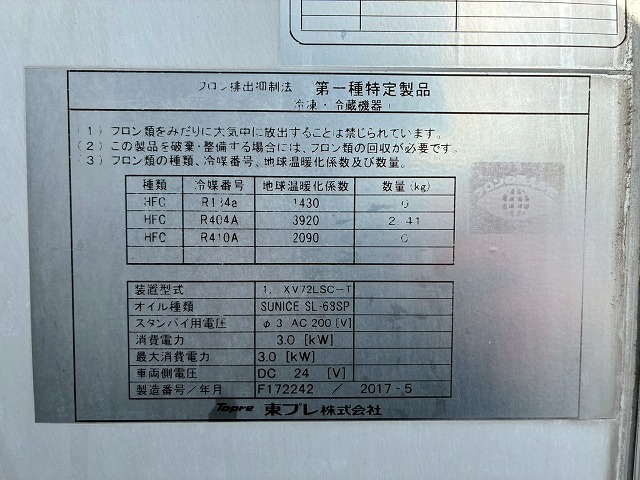 フルキャブ6000東プレR404Aキーストンフロアスタンバイ装置|中古トラックの販売・買取・査定のアイナビ