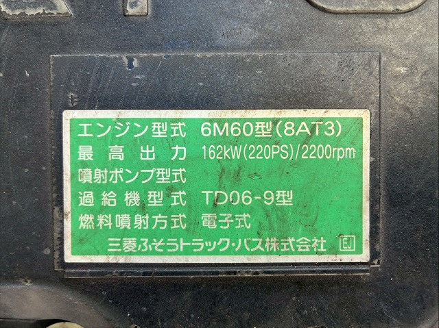 フルキャブ6000東プレR404Aキーストンフロアスタンバイ装置|中古トラックの販売・買取・査定のアイナビ
