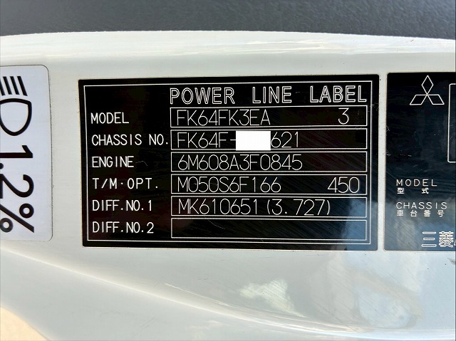 フルキャブ6000東プレR404Aキーストンフロアスタンバイ装置|中古トラックの販売・買取・査定のアイナビ