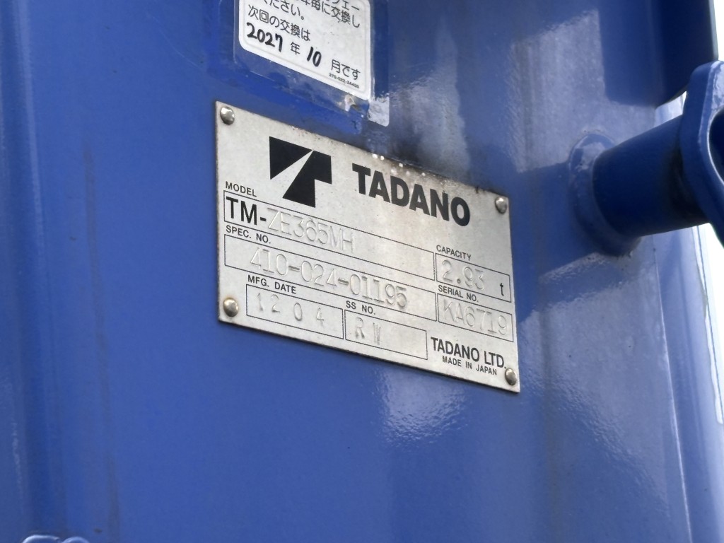 5段ブームWキャブタダノラジコン角足|中古トラックの販売・買取・査定のアイナビ