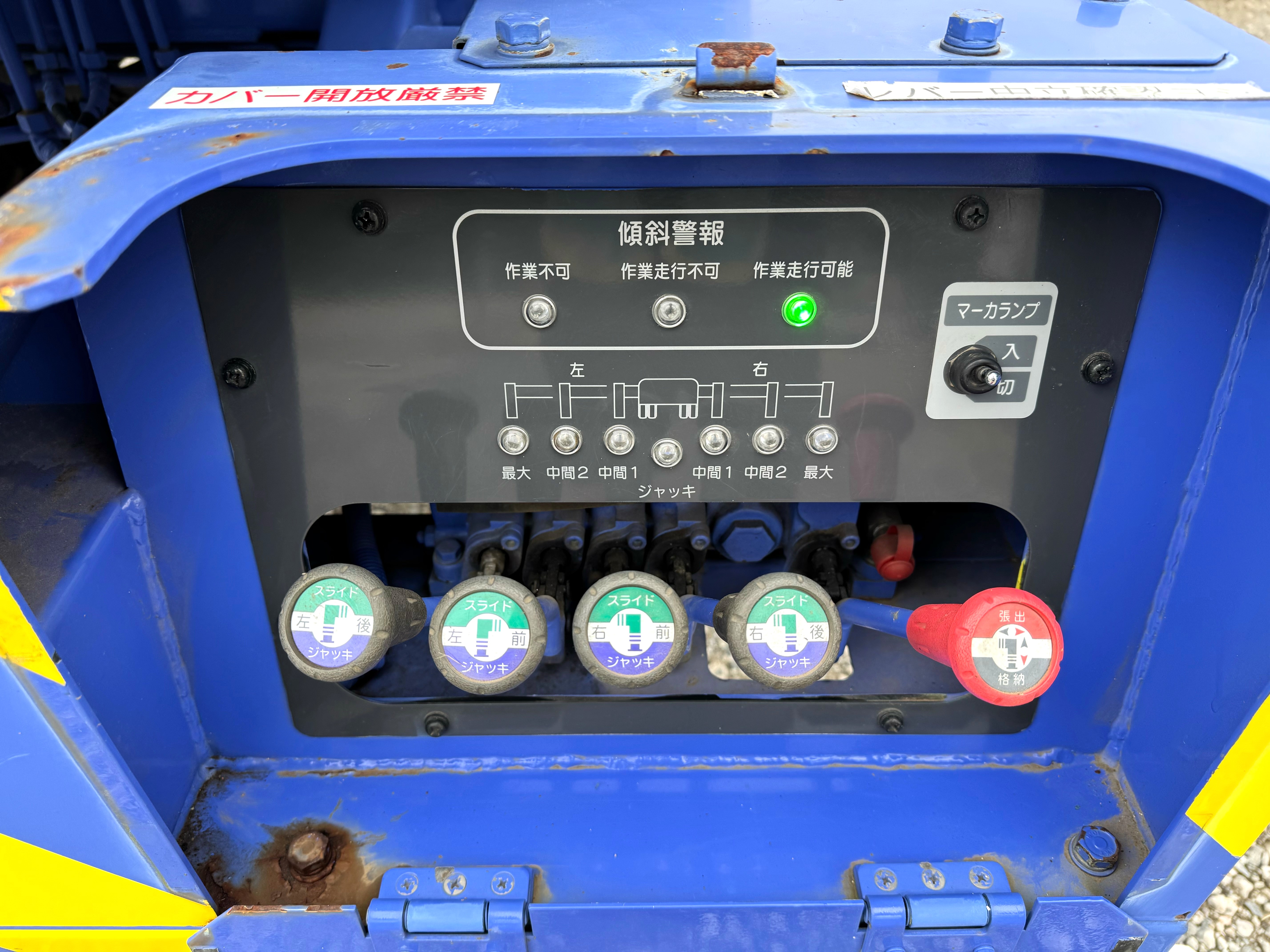 日野　デュトロ　橋梁点検車　アワメーター861h　6MT　ワイド　セミロング　高所作業車　ブリッジチェッカー|中古トラックの販売・買取・査定のアイナビ