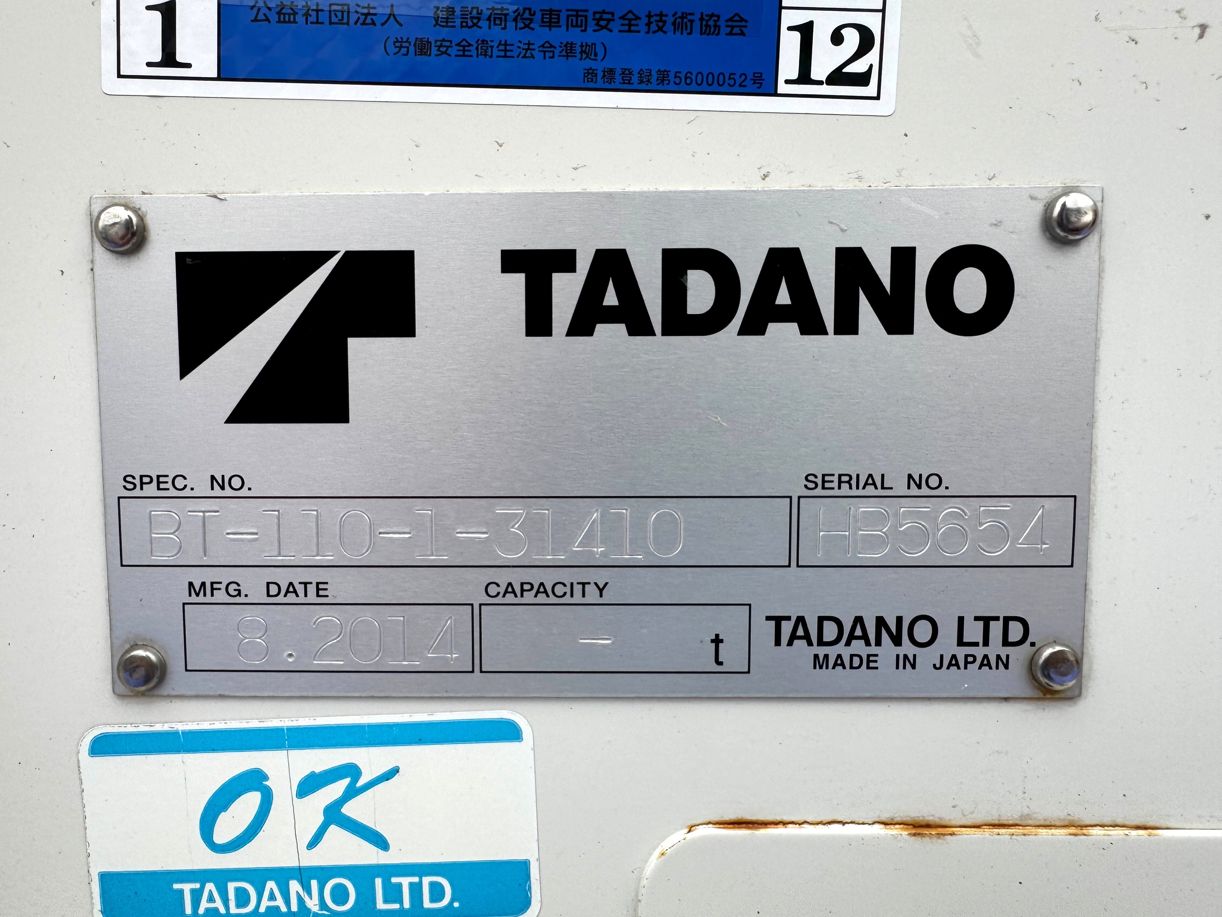 日野　デュトロ　橋梁点検車　アワメーター861h　6MT　ワイド　セミロング　高所作業車　ブリッジチェッカー|中古トラックの販売・買取・査定のアイナビ