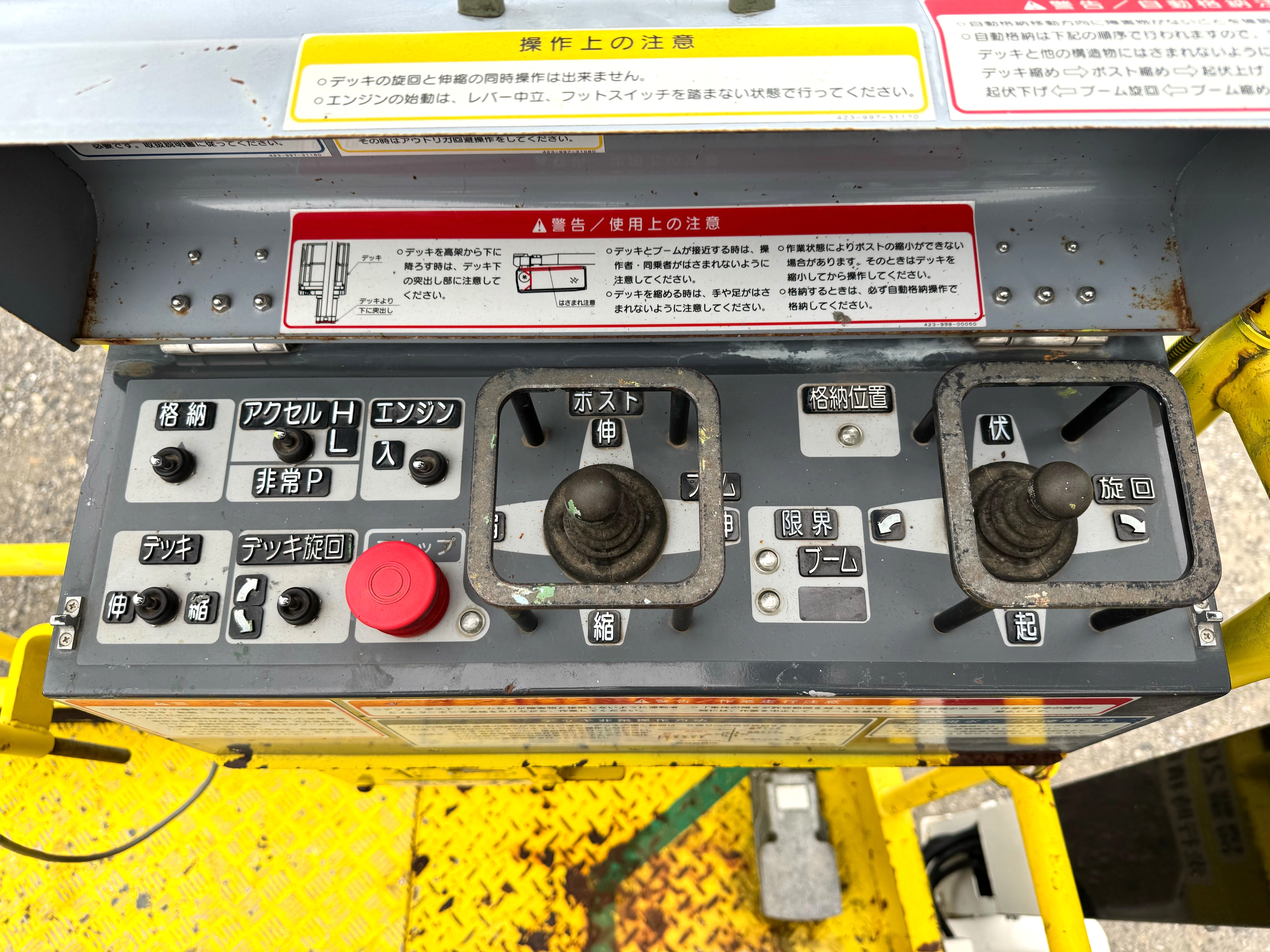 日野　デュトロ　橋梁点検車　アワメーター861h　6MT　ワイド　セミロング　高所作業車　ブリッジチェッカー|中古トラックの販売・買取・査定のアイナビ