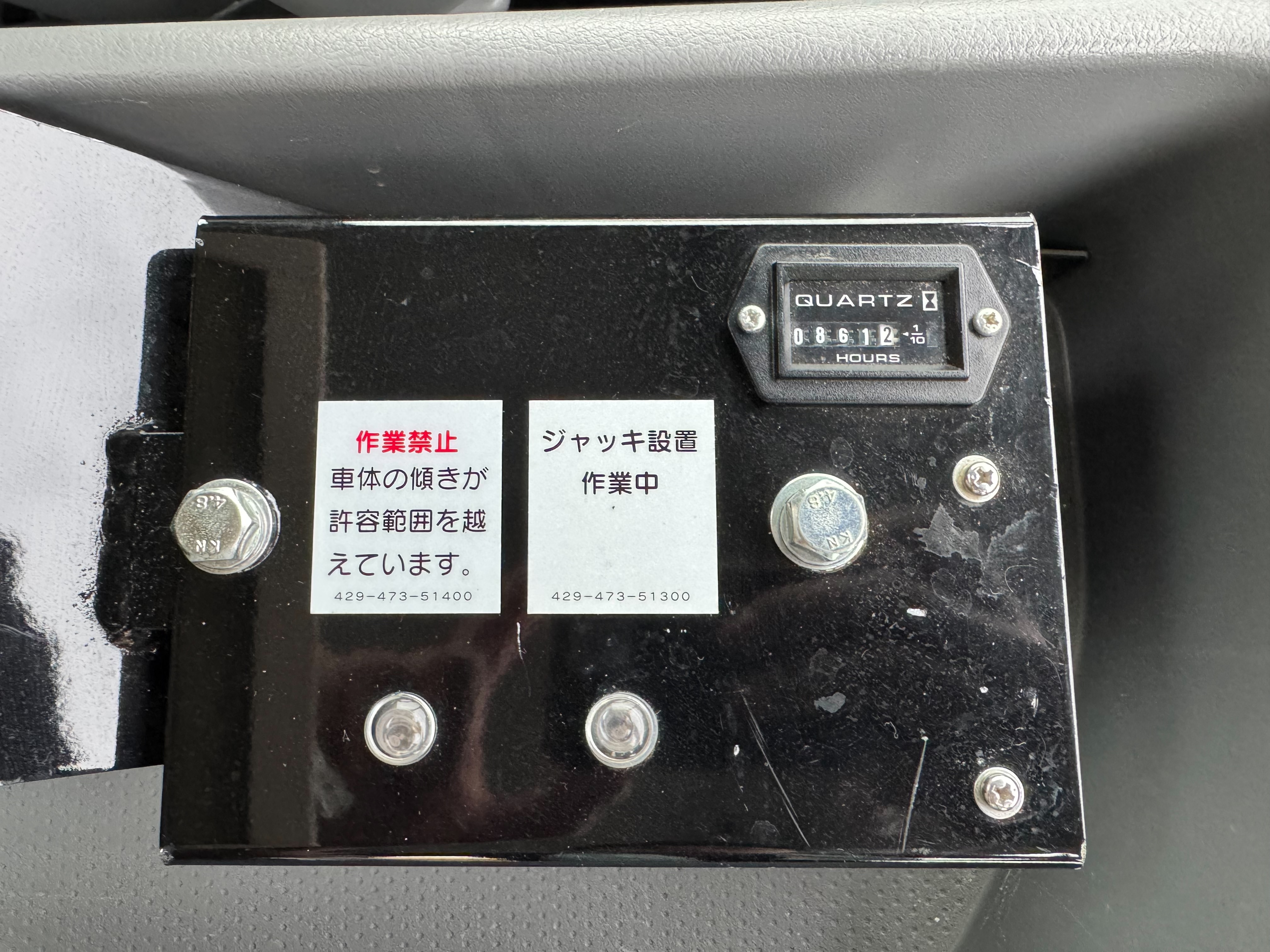 日野　デュトロ　橋梁点検車　アワメーター861h　6MT　ワイド　セミロング　高所作業車　ブリッジチェッカー|中古トラックの販売・買取・査定のアイナビ