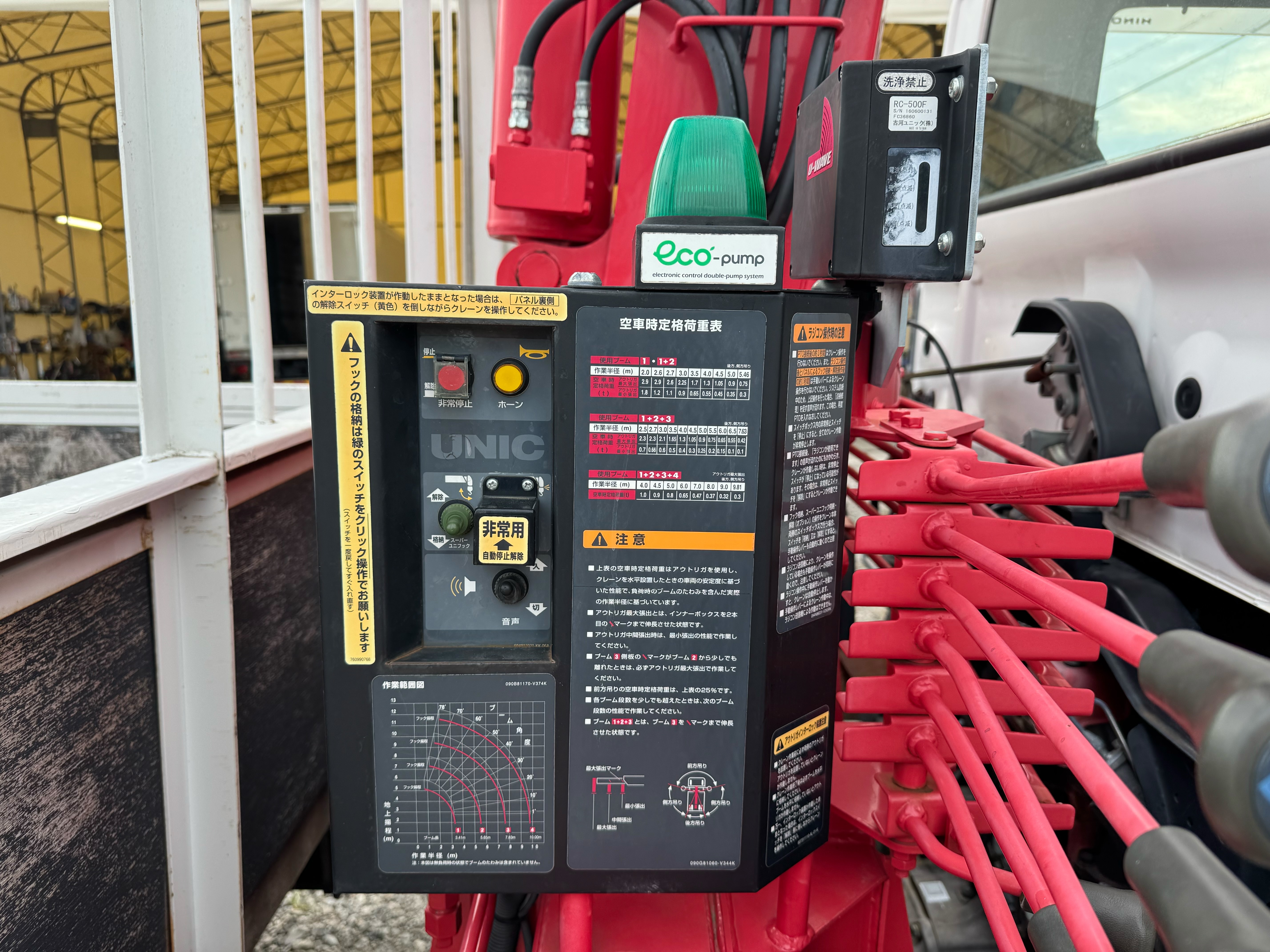 日野　レンジャー　ユニックUCANeco　4段　ラジコン　フックイン　標準　6MT　床木製　3方開|中古トラックの販売・買取・査定のアイナビ