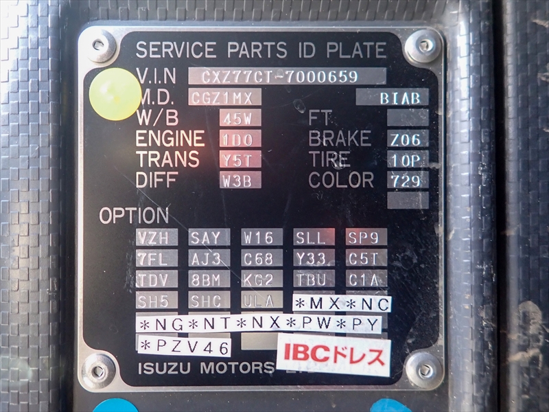 【350941】いすゞ ギガ 土砂ダンプ|中古トラックの販売・買取・査定のアイナビ