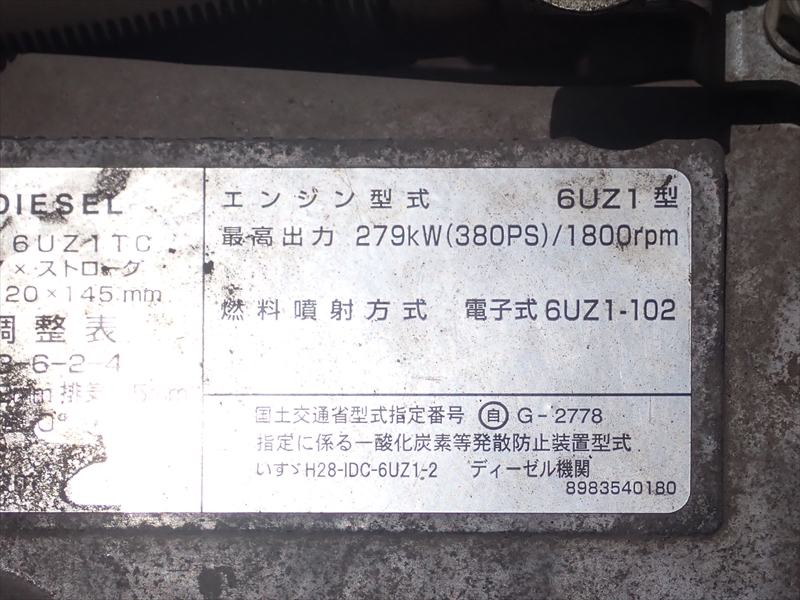 【350941】いすゞ ギガ 土砂ダンプ|中古トラックの販売・買取・査定のアイナビ