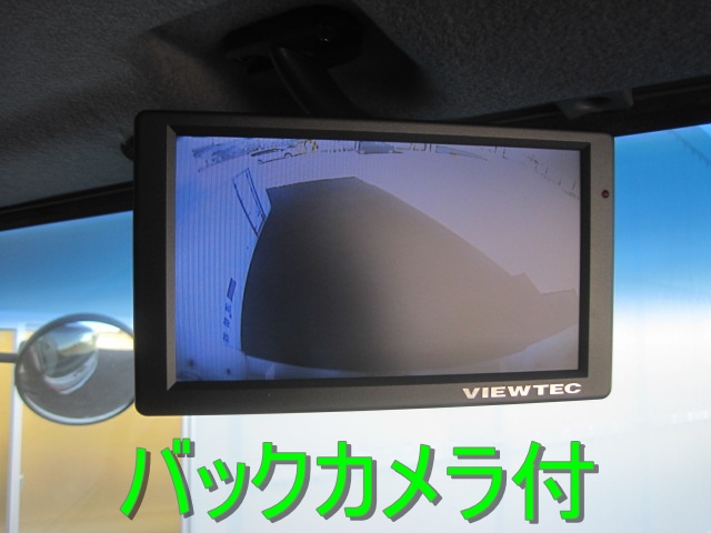 フルワイドエアサス寝台付アルミホィール下回り綺麗|中古トラックの販売・買取・査定のアイナビ