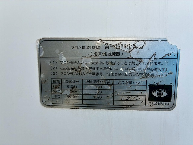 R404A菱重コールドチェーンショートキャブベッドレス4t8t|中古トラックの販売・買取・査定のアイナビ