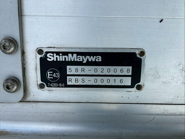 R404A菱重コールドチェーンショートキャブベッドレス4t8t|中古トラックの販売・買取・査定のアイナビ