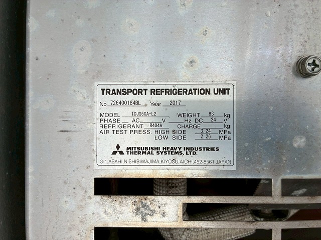 R404A菱重コールドチェーンショートキャブベッドレス4t8t|中古トラックの販売・買取・査定のアイナビ