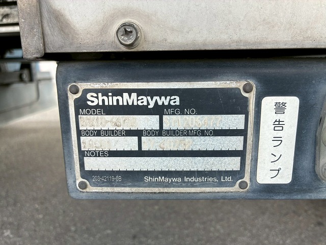 R404A菱重コールドチェーンショートキャブベッドレス4t8t|中古トラックの販売・買取・査定のアイナビ