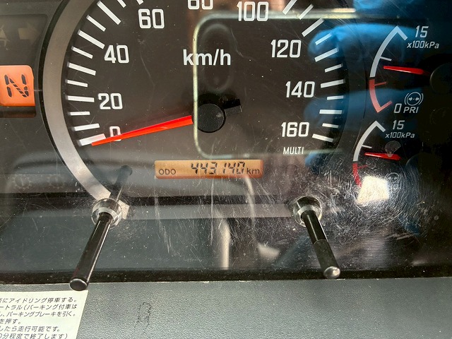 R404A菱重コールドチェーンショートキャブベッドレス4t8t|中古トラックの販売・買取・査定のアイナビ