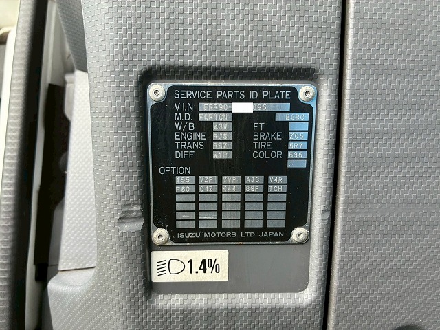 R404A菱重コールドチェーンショートキャブベッドレス4t8t|中古トラックの販売・買取・査定のアイナビ