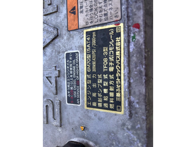 【ヒアブ×名古屋ボデー×7速MT】三菱/スーパーグレート|中古トラックの販売・買取・査定のアイナビ