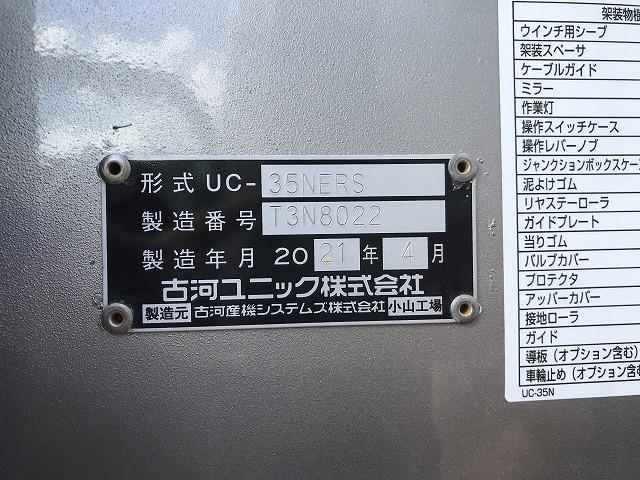 三菱ふそう 特殊車両 キャンター|中古トラックの販売・買取・査定のアイナビ